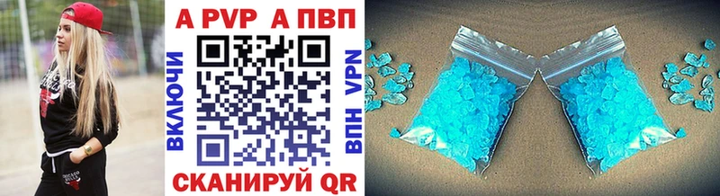 что такое   Чердынь  А ПВП VHQ 