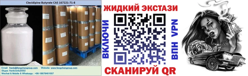 кракен tor  Чердынь  Бутират 1.4BDO  что такое наркотик 