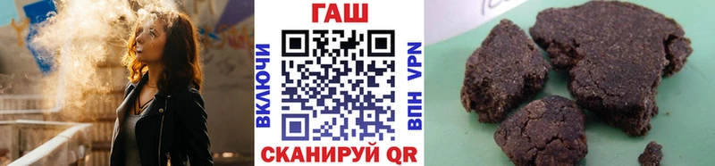 ГАШ hashish  Чердынь 