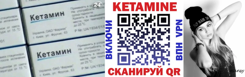 Кетамин VHQ  что такое   Чердынь 