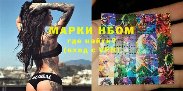 ГАЛЛЮЦИНОГЕННЫЕ ГРИБЫ Абдулино