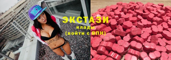 ГАЛЛЮЦИНОГЕННЫЕ ГРИБЫ Абаза
