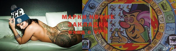марихуана Алзамай