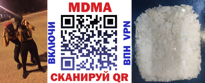 цены   Чердынь  МДМА Molly 