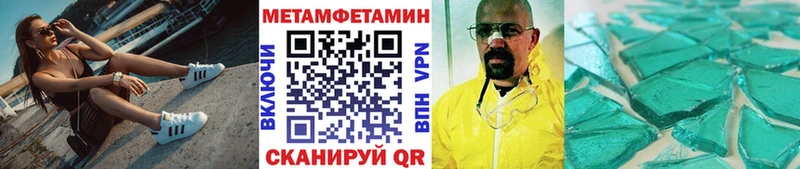 Первитин пудра  купить наркотик  Чердынь 