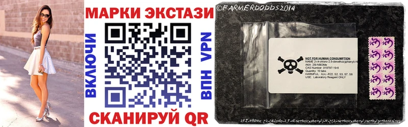 hydra зеркало  купить наркотики цена  сайты даркнета какой сайт  Марки NBOMe 1,8мг  Чердынь 