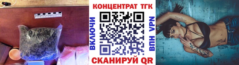 ТГК вейп с тгк  Чердынь 